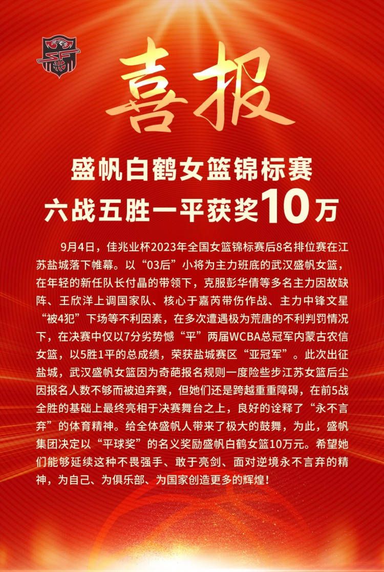 将这五人击毙之后，他们没有在船舱内发现被绑架的女孩，于是便立刻撤了出来。